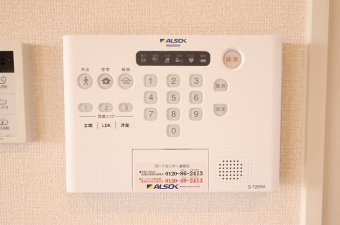 ラ ルーチェ　Aのセキュリティ|ＡＬＳＯＫホームセキュリティー搭載