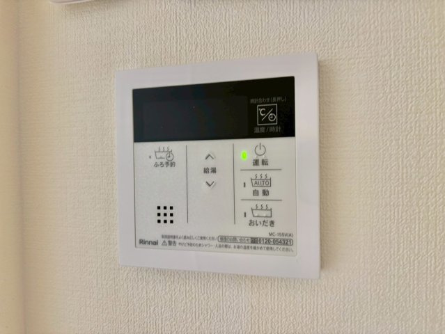 シャーメゾングラン今在家の設備