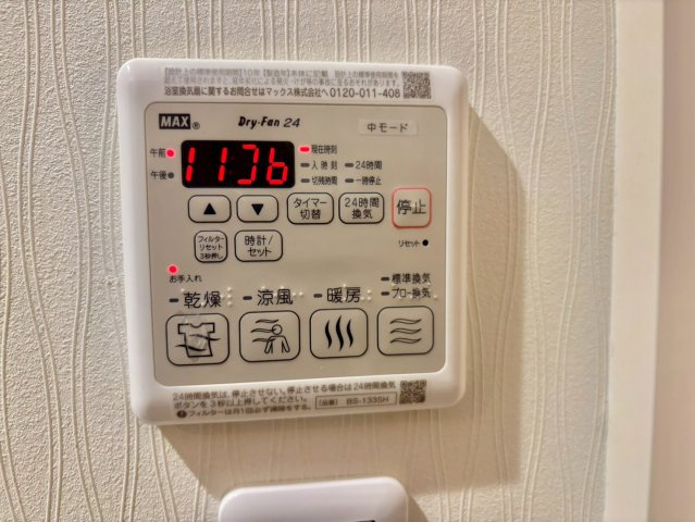 シャーメゾングラン今在家の設備