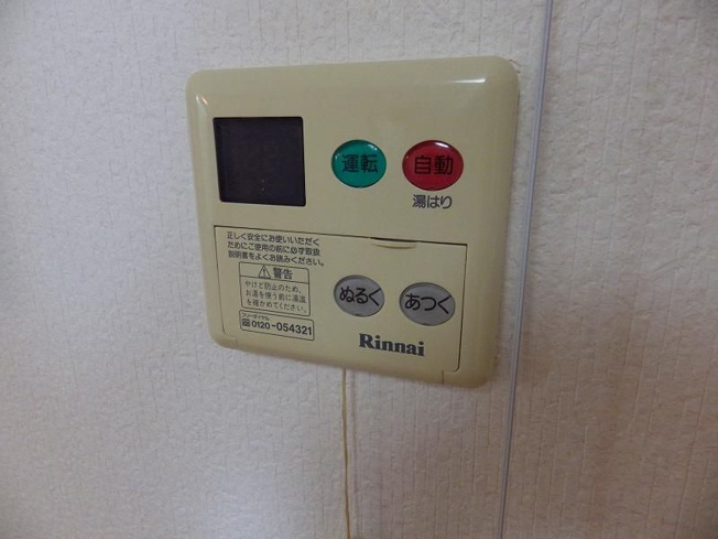 【設備】 | シュロス鵜の森 | ※同物件別室参考写真