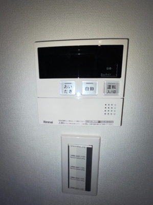 【設備】 | アーバン二長町