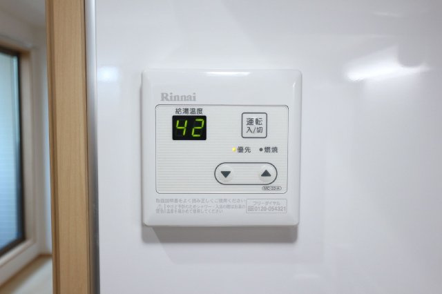 アイルグランの設備