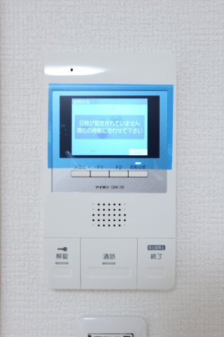 アイルグランの設備