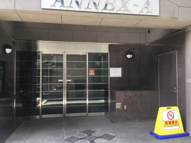 ANNEX-Aのエントランス