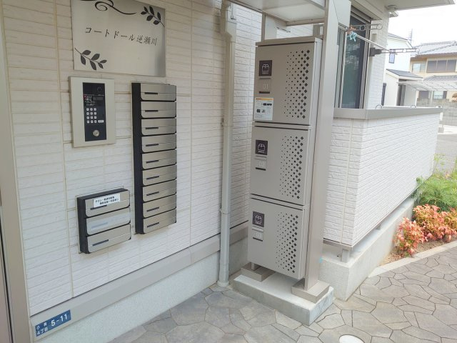 【その他共用部分】 | コートドール逆瀬川