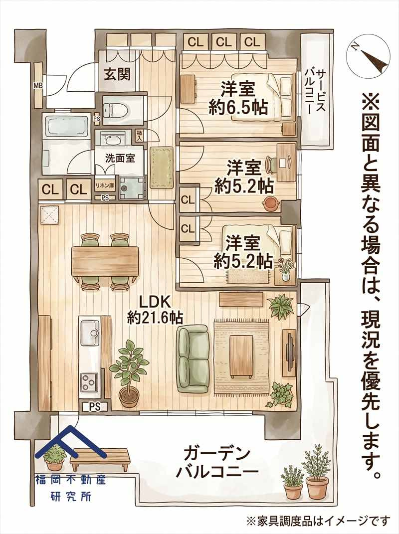 照葉テラス・パークカーサ02の間取り
