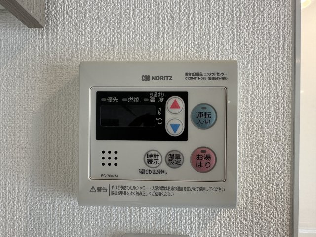 コボリマンション甲東園のその他