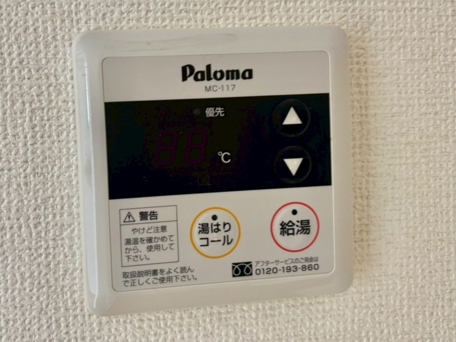 ハッピーコート三宅の設備