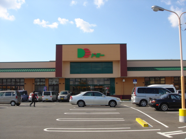 グローリィ・ヒルズ　　刈谷市近郊の賃貸はクラスホーム刈谷店の周辺|ドミー東浦店（スーパー）まで1,750ｍ