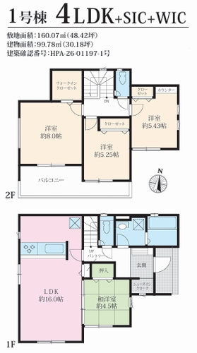 【間取り】 | 【仲介手数料０円】小田原市新屋2期　新築一戸建て　1号棟　全2棟 | 1号棟　小田原市新屋2期　新築一戸建て　全2棟