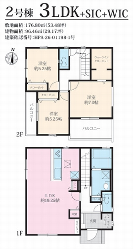 【その他】 | 【仲介手数料０円】小田原市新屋2期　新築一戸建て　1号棟　全2棟 | 2号棟　小田原市新屋2期　新築一戸建て　全2棟