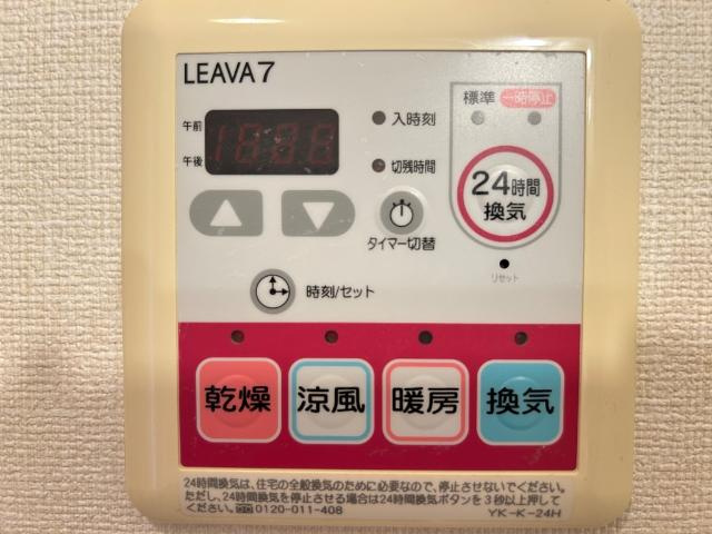 ノーブル　　 刈谷市近郊の賃貸はクラスホーム刈谷店の設備|浴室乾燥機