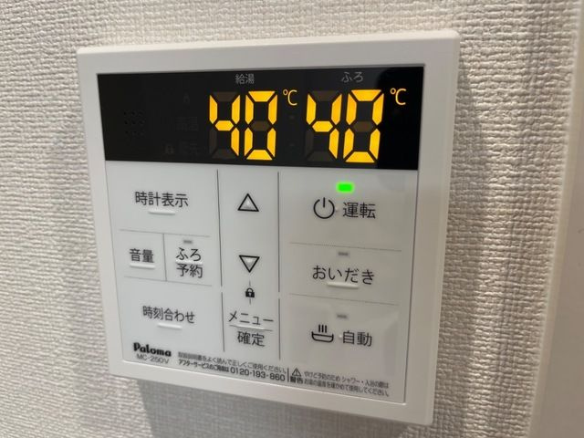 ＋Ｐｌｕｓの設備