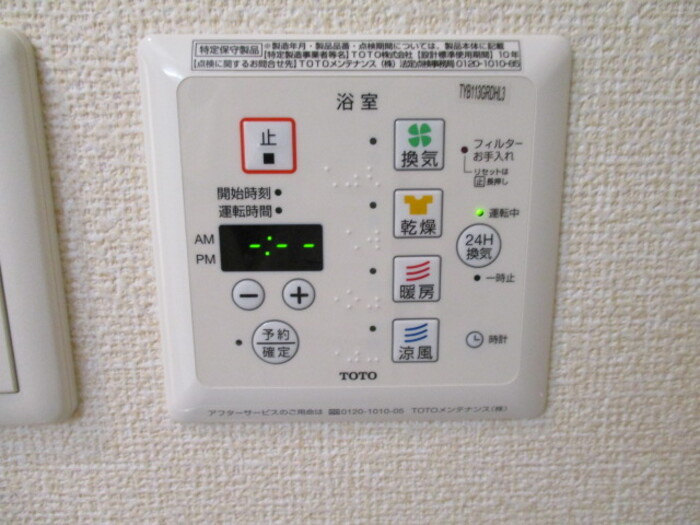 カームＡの設備