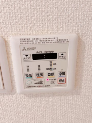【設備】 | アレーズ南通り | 他室参考写真です。