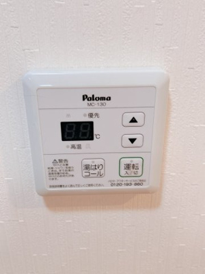 【設備】 | アレーズ南通り | 他室参考写真です。