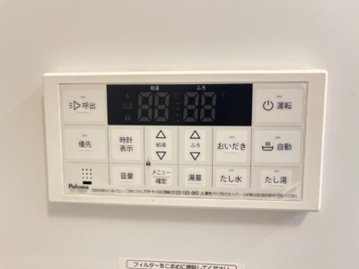 【設備】 | ジェンティー　フルール | 浴室給湯リモコン