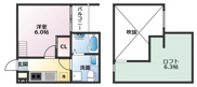 Loft OG　の画像