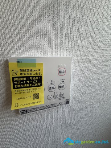 平塚市東真土4丁目　中古戸建の冷暖房・空調設備