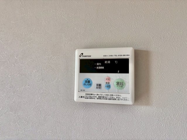 メゾンプランタニエールの設備