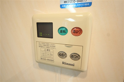 【設備】 | インベスト北梅田