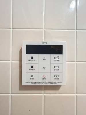 【設備】 | リーブル末長 | ※同建物ほかのお部屋の写真です。