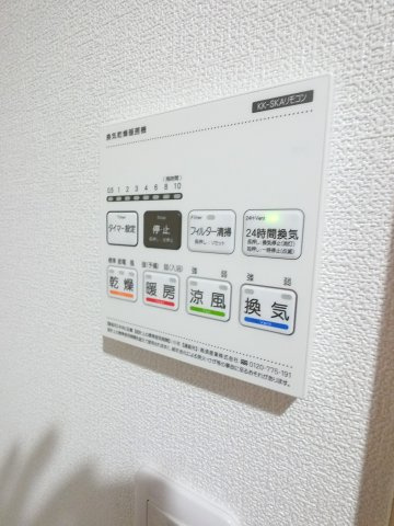 ソルロス船橋の設備