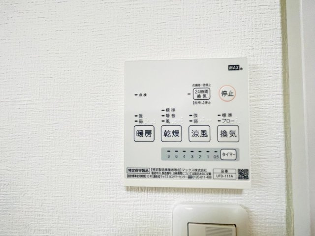 岡崎市坂左右町の発電・温水設備