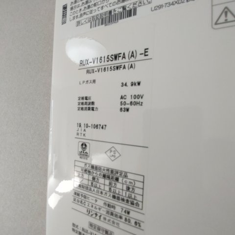 センチュリービラのその他
