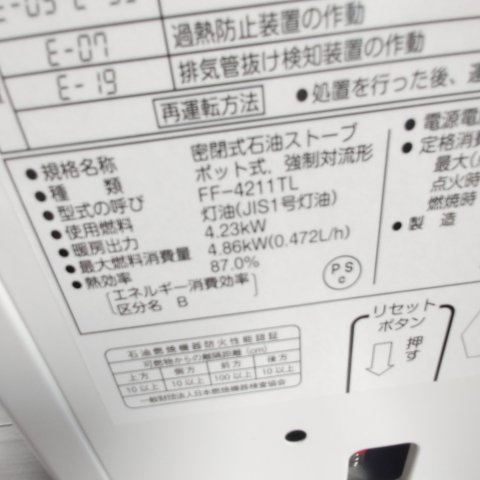 センチュリービラの設備