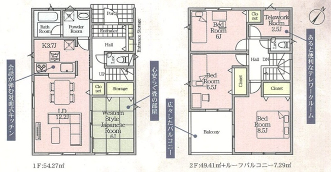 【間取り】 | 高崎市新町　新築住宅 | 暖かな日差し差し込む4LDK
全居室6帖以上のお部屋広々な間取りです！