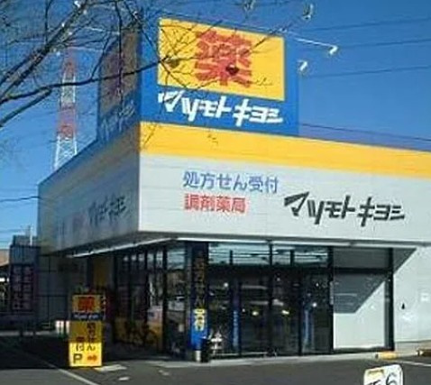 VISTA豊島の周辺