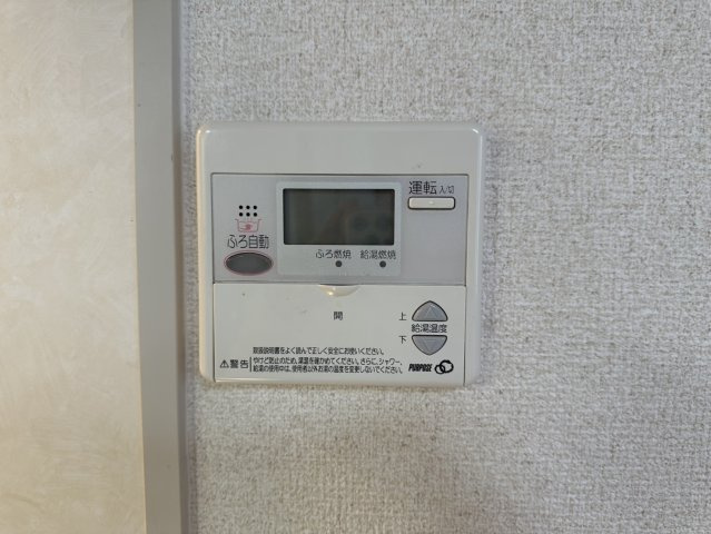 小阪別邸のセキュリティ