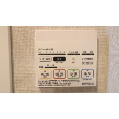 【設備】 | プレールドゥーク押上Ⅳ
