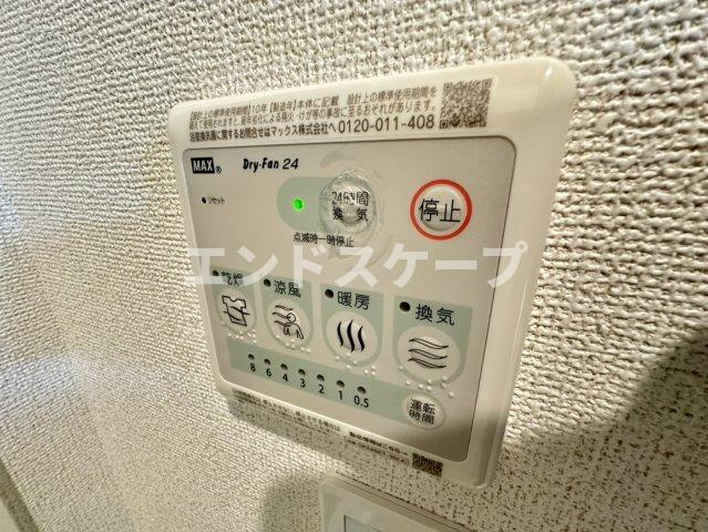 アベリアの設備|高崎、前橋のお部屋探しはエンドスケープまで！お客様の理想お聞かせ下さい♪