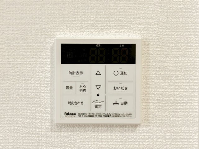 横浜市旭区南本宿町　の浴室|お風呂です