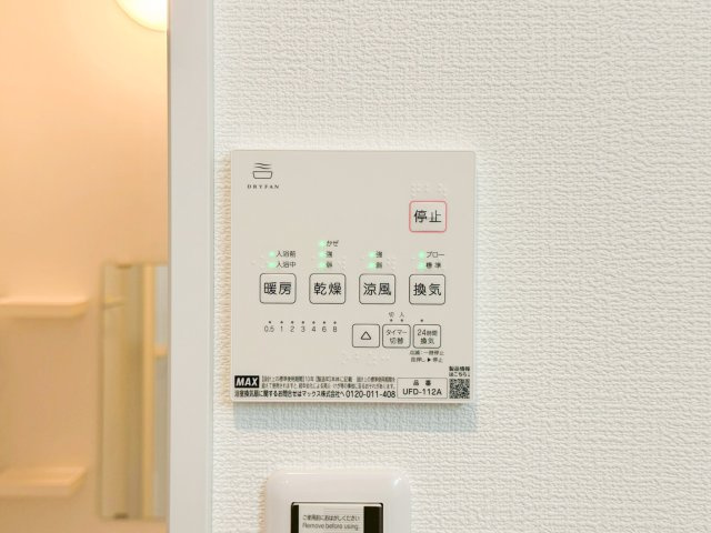 横浜市旭区南本宿町　の冷暖房・空調設備