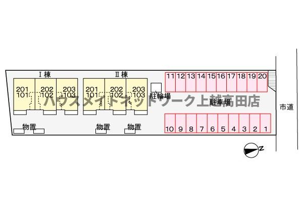 プリートⅠの駐車場|駐車場