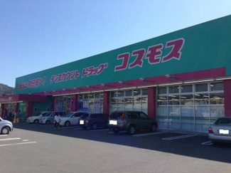 【周辺】 | ピースフル岩崎 | ディスカウントドラッグコスモス東野店 914m