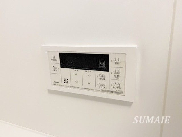 ALBIREOの設備|追炊き利用できます☆