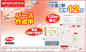 【仲介手数料無料】船橋市小室町　新築戸建ての画像