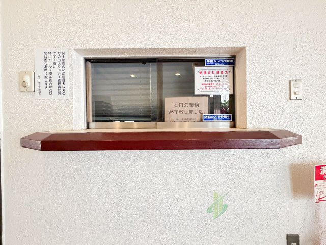 カーサ豊玉の受付|管理人室
