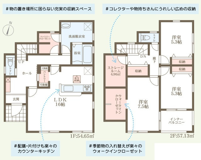 岡山市南区浜野４丁目の新築一戸建