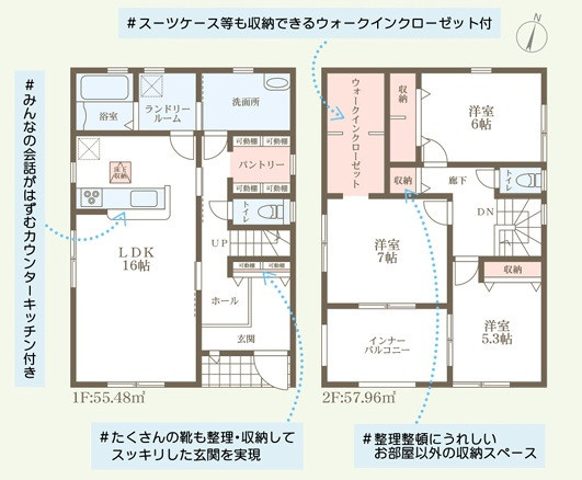 岡山市南区浜野４丁目の新築一戸建