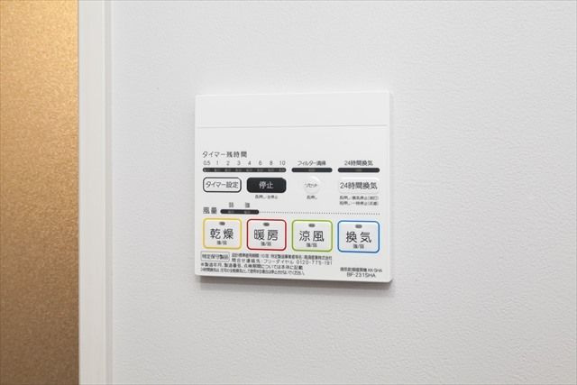 松戸市中根のアパートのその他