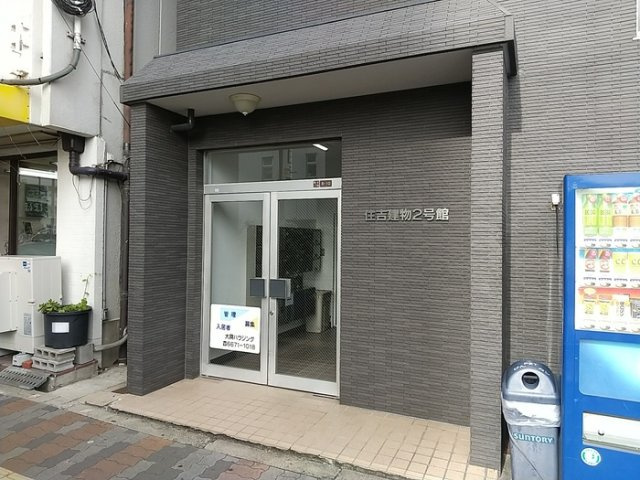 住吉建物2号館のエントランス