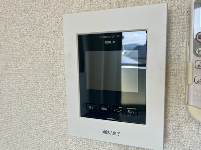 【セキュリティ】