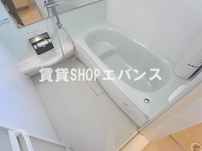 【浴室】 | アンジュール芝山