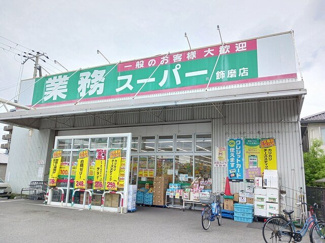 【周辺】 | ドルチェ細江 | 業務スーパーまで200m