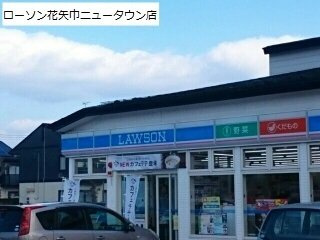 スターライトシティＧの周辺|ローソン花矢巾ニュータウン店まで150m